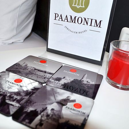 Paamonim Hotel エルサレム エクステリア 写真